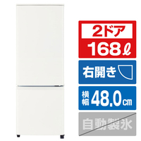 三菱 【右開き】168L 2ドア冷蔵庫 マットホワイト MR-P17K-W