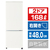 三菱 【右開き】168L 2ドア冷蔵庫 マットホワイト MR-P17K-W-イメージ1