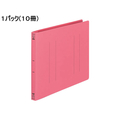 コクヨ フラットファイルPP A4ヨコ とじ厚15mm ピンク 10冊 1パック(10冊) F835885-ﾌ-H15P