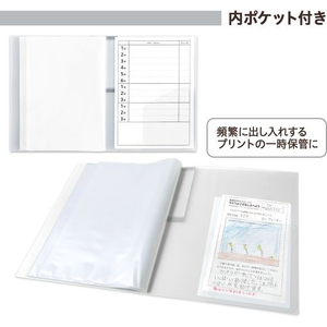プラス 年組氏名スクール クリアファイル A4 クリアー FCP4243-84866/FL-201SF-イメージ6