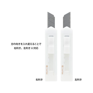 デザインフィル XS カッター 白A FC567PA-35527006-イメージ4
