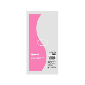 スワン LD規格ポリ袋 ポリエチレン袋 No.505 紐なし 50枚 FC623SA-006616505-イメージ1