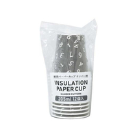 まるき 断熱ペーパーカップナンバー柄 205mL 12個 FC157YP