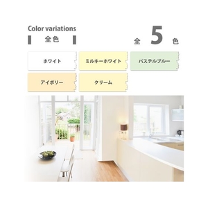 カンペハピオ 室内かべ用塗料 クリーム 14K FCB825M-イメージ8