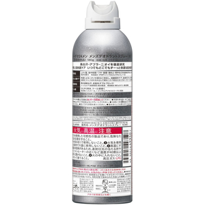 ファイントゥデイ AGデオ24メン デオドラントスプレー 無香性 LL 180g FCG236W-イメージ2