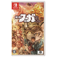 サイバーコネクトツー 戦場のフーガ2【Switch】 HACPA9VEA