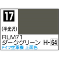 GSIクレオス Mr．カラー RLM71 ダークグリーン【C17】 C17RLM71ﾀﾞ-ｸｸﾞﾘ-ﾝN