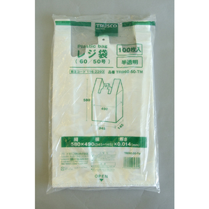 トラスコ レジ袋　６０／５０号　５８０Ｘ４９０（３４５）ｍｍ　半透明　１００枚入 食品衛生法適合（ポジティブリスト適合） TRB60-50-TM-イメージ6
