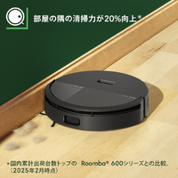 【新品未開封】ルンバ 205 DustCompactor Combo L121060 ブラック ロボット掃除機 iRobot 本体 iRobot L121060 Roomba 205 DustCompactor Combo ロボット ブラック