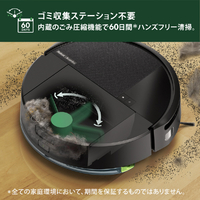 【新品未使用】ルンバ 205 Roomba iRobot L121260 黒 61H2OuI81YL._AC_UL210_SR210,