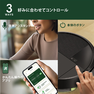 iRobot Roomba 205 DustCompactor Combo ロボット ブラック L121060-イメージ10