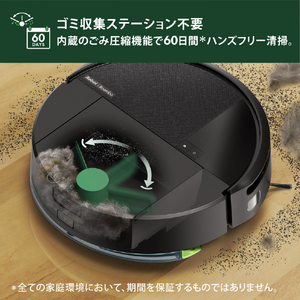 iRobot Roomba 205 DustCompactor Combo ロボット ブラック L121060-イメージ3