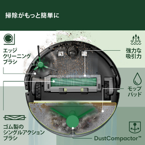 iRobot Roomba 205 DustCompactor Combo ロボット ブラック L121060-イメージ4