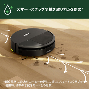 iRobot Roomba 205 DustCompactor Combo ロボット ブラック L121060-イメージ8