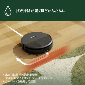 iRobot Roomba 205 DustCompactor Combo ロボット ブラック L121060-イメージ9