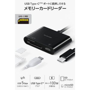 エレコム USB Type-C接続ケーブル付きメモリーカードリーダー(USB PD対応) ブラック MR3C-C20PBK-イメージ3