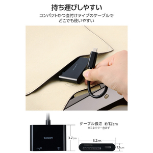 エレコム USB Type-C接続ケーブル付きメモリーカードリーダー(USB PD対応) ブラック MR3C-C20PBK-イメージ7