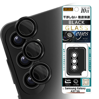 レイ・アウト Galaxy A57 5G用/ カメラ保護 レンズプロテクター eyes ブラック RT-GA26M1FG/CALCB