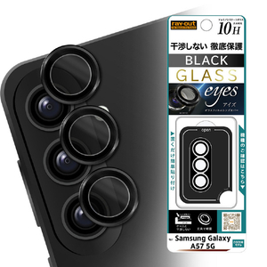 レイ・アウト Galaxy A57 5G用/ カメラ保護 レンズプロテクター eyes ブラック RT-GA26M1FG/CALCB-イメージ1