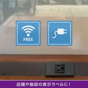 ヒサゴ 屋外用ラベル 強粘再剥離 A4 正方形 12面角丸10シート FC863YM-KLPH3040S-イメージ5