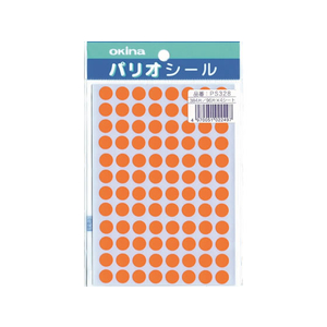 オキナ パリオシール 丸シール 3号 オレンジ(蛍光紙) 384片×5袋 FC62120-PS328-イメージ1