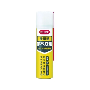 呉工業 シリコン系潤滑剤 多用途すべり剤 70ml FC281FL-3811611-イメージ1