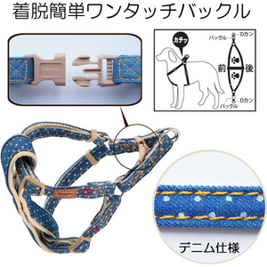 ドギーマン Doggy’s Tailor ドッグハーネス SS デニムスタイル ブルー FCJ066K-イメージ3