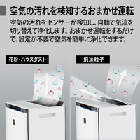 シャープ KI-UX70-W 加湿空気清浄機 ホワイト系|エディオン公式通販