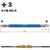 ベッセル（ＴＮ） 剛彩ビット　２本組　（両頭）　＋３×１１０ｍｍ GS143110-イメージ2
