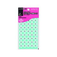 コクヨ ビニールパッチ 270片 1袋 F802584-ﾀ-2