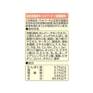アイシア おにく生活 サーモン味 ゼリー仕立て 180g FCT8652-ON-6-イメージ3