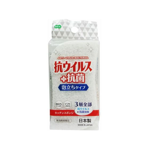 オーエ 抗ウイルススポンジ 泡立ちタイプ FC651PR-イメージ1