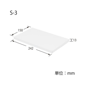 ヘイコー デラックス白無地箱 S-3 ハンカチ3枚用 10枚 FC131SF-006823200-イメージ3