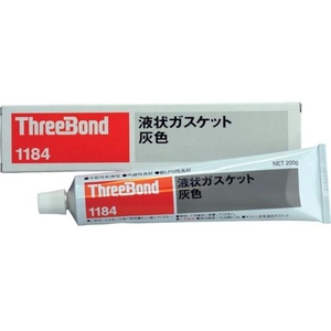 スリーボンド 液状ガスケット TB1184 200g 灰色 灰灰200 FC867FC-3946771-イメージ1