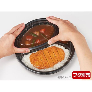 リスパック カレー容器 ごちカレー 丸 黒 リスパック 25枚 FCG687V-00659055-イメージ5