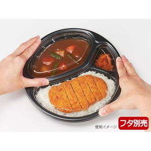 リスパック カレー容器 ごちカレー 丸 黒 リスパック 25枚 FCG687V-00659055-イメージ6