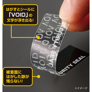 ヒサゴ 貼った面に跡が残らない開封防止セキュリティシール 12面 透明10シート FCJ073S-OP2496-イメージ4