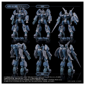 タカラトミー トイライズ AFC-01X レギオス“SKUNKs” タクティカルパック ΩΔα ﾄｲﾗｲｽﾞAFC01XﾚｷﾞｵｽSKUNKS-イメージ8