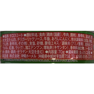 沖縄ホーメル タコライス缶 70g F383146-イメージ3