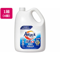 KAO アタック 抗菌EX 業務用 4kg ×4個 FCD675L