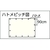 萩原工業 Jクリスタルシート 2.7m×3.6m 半透明2.633.5約0.1114 FC114GN-8684428-イメージ2