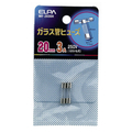 エルパ ガラス管ヒューズ 20mm 250V 3A MF2030H