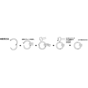 トラスコ中山 TRUSCO ステンレス ピン止めチェーンキャッチ 線径9mm 内径40mm 9400.98 FC804EX-2081041-イメージ2