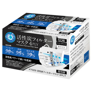 川西工業 活性炭フィルターマスク4PLY 50枚入 7029 FCG488U-63-7944-79-イメージ1