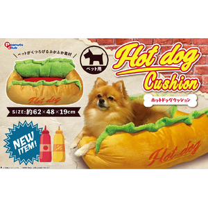 ピーナッツクラブ なりきり!ホットドッグクッション S04KU-002HDﾍﾟﾂﾄﾍﾞﾂﾄﾞ-イメージ2