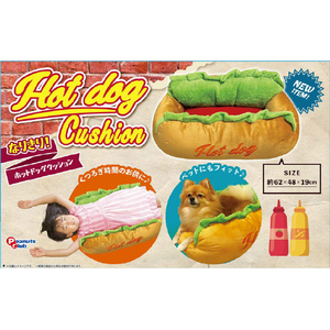 ピーナッツクラブ なりきり!ホットドッグクッション S04KU-002HDﾍﾟﾂﾄﾍﾞﾂﾄﾞ-イメージ4