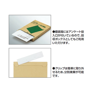 コクヨ イベント用クリップボード A4タテ 短辺とじ 10枚 F589925-ﾖﾊ-R38-イメージ2