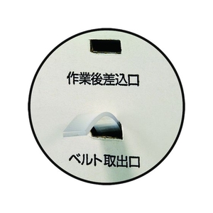 トラスコ中山 しめしめ80用ベルト 幅8×50mm 白 しめしめ80用ベルト白8mm×50m1個 FC802HX-2130084-イメージ2