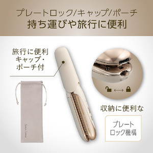 コイズミ ヘアアイロン ミストベージュ KHS-8440/C-イメージ15
