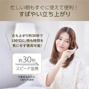 コイズミ ヘアアイロン ミストベージュ KHS-8440/C-イメージ17
